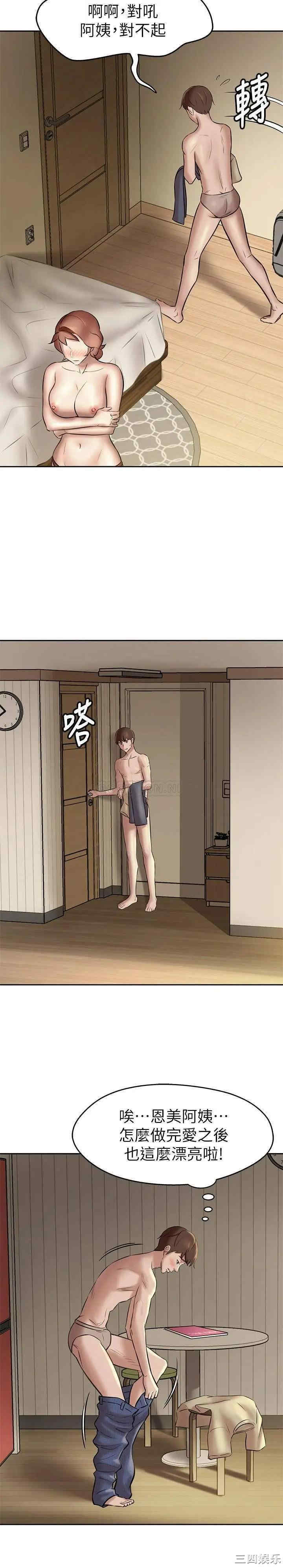 韩国漫画韩漫_小裤裤笔记-第11话在线免费阅读-韩国漫画-第22张图片