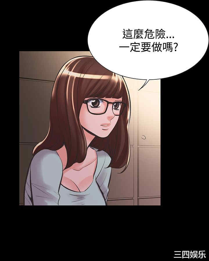 韩国漫画废弃章节韩漫_机密档案Secret Folder-第18话在线免费阅读-韩国漫画-第7张图片