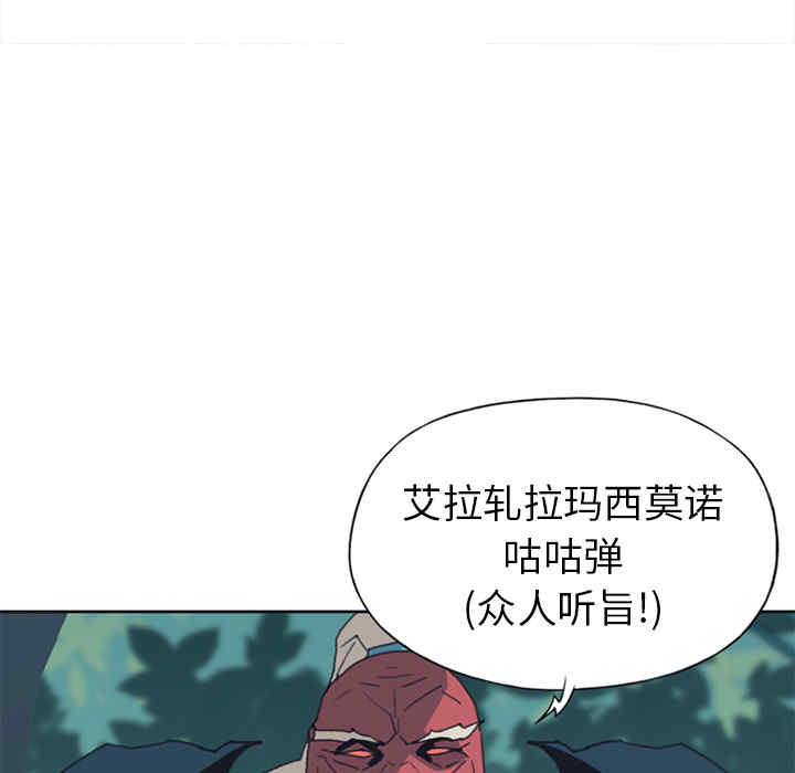 韩国漫画15少女漂流记韩漫_15少女漂流记-第12话在线免费阅读-韩国漫画-第35张图片