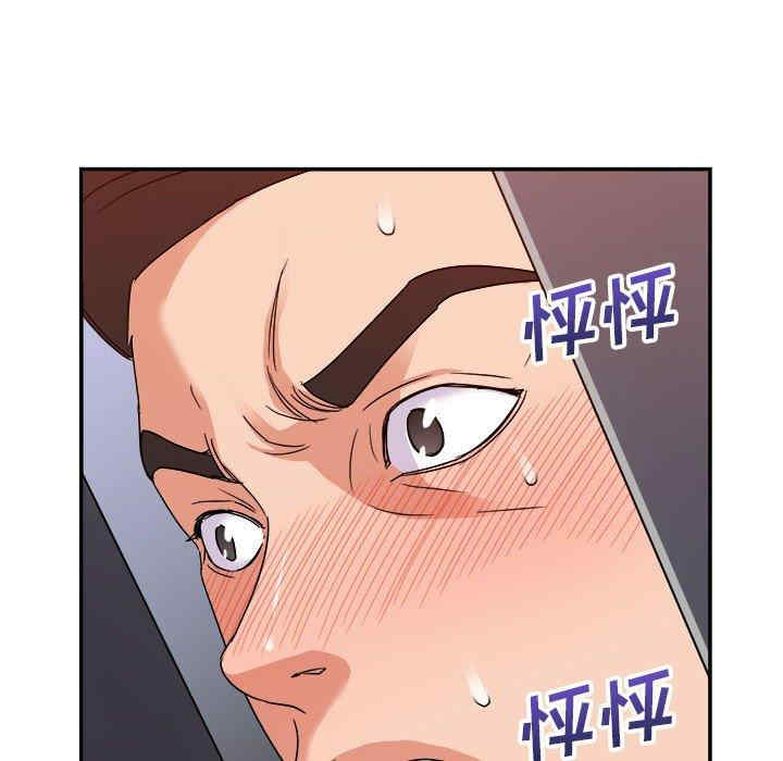 韩国漫画暗恋必有回应/与暗恋重逢韩漫_暗恋必有回应/与暗恋重逢-第2话在线免费阅读-韩国漫画-第87张图片