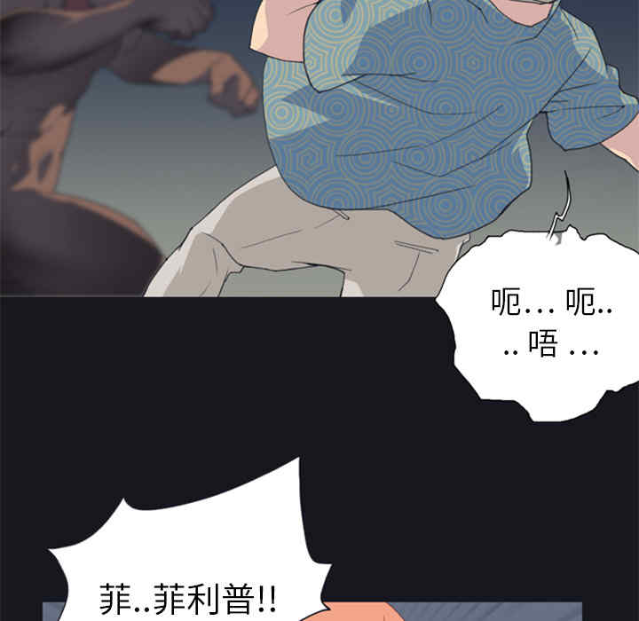 韩国漫画15少女漂流记韩漫_15少女漂流记-第2话在线免费阅读-韩国漫画-第55张图片