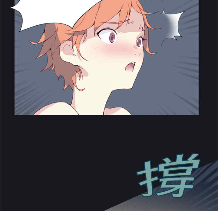 韩国漫画15少女漂流记韩漫_15少女漂流记-第2话在线免费阅读-韩国漫画-第56张图片