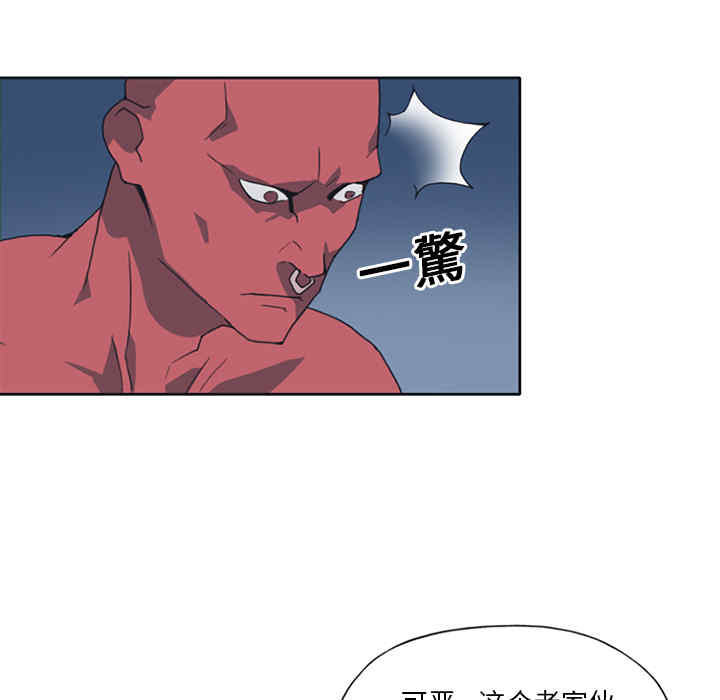 韩国漫画15少女漂流记韩漫_15少女漂流记-第12话在线免费阅读-韩国漫画-第38张图片