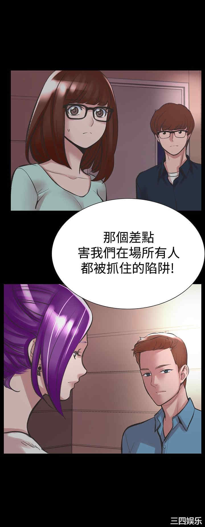韩国漫画废弃章节韩漫_机密档案Secret Folder-第18话在线免费阅读-韩国漫画-第11张图片