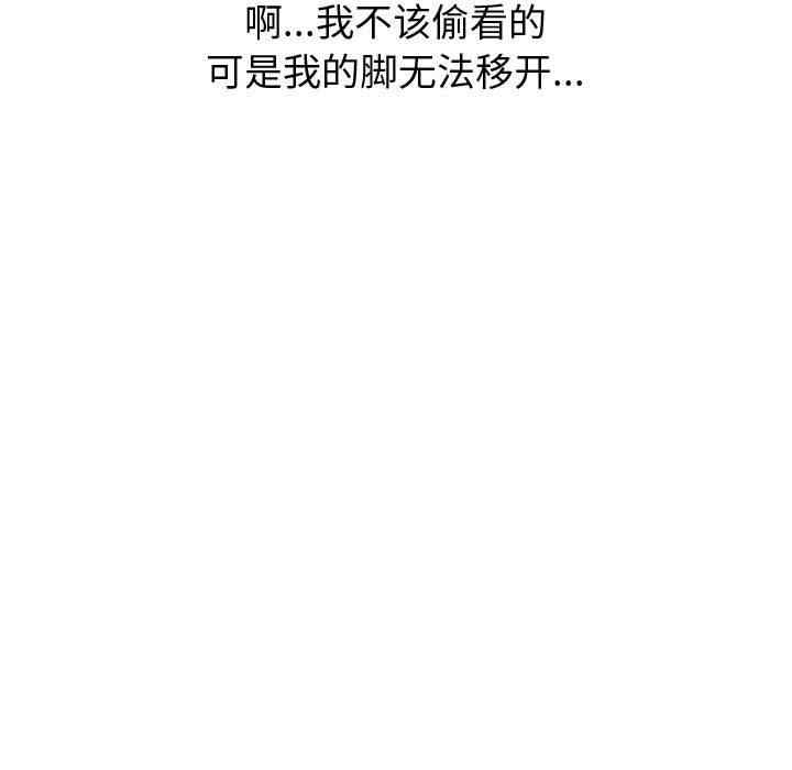 韩国漫画暗恋必有回应/与暗恋重逢韩漫_暗恋必有回应/与暗恋重逢-第2话在线免费阅读-韩国漫画-第90张图片