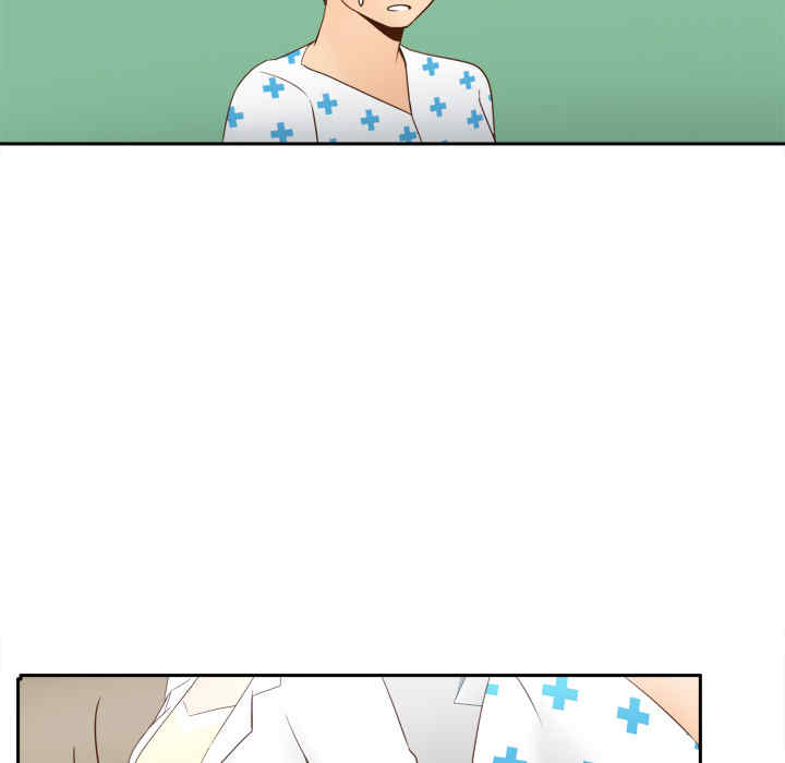 韩国漫画体感情趣用品韩漫_体感情趣用品-第27话在线免费阅读-韩国漫画-第61张图片