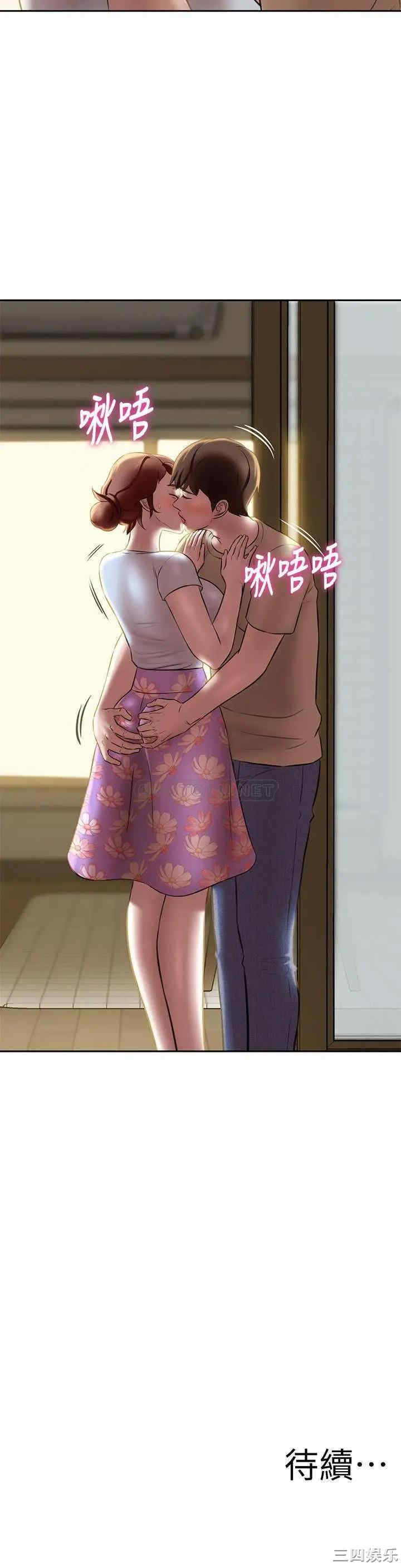 韩国漫画韩漫_小裤裤笔记-第11话在线免费阅读-韩国漫画-第28张图片