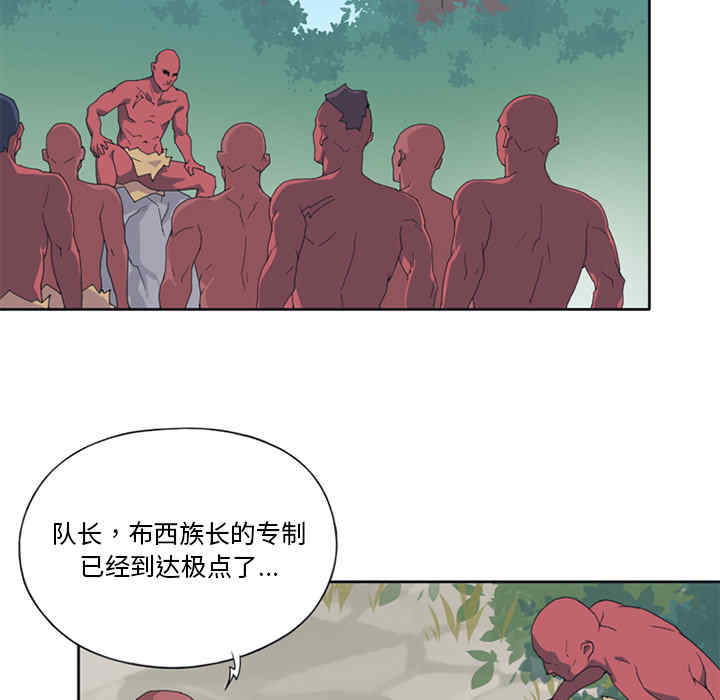 韩国漫画15少女漂流记韩漫_15少女漂流记-第12话在线免费阅读-韩国漫画-第42张图片