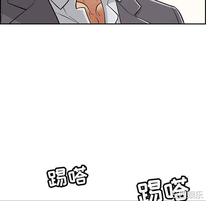 韩国漫画致命的你韩漫_致命的你-第108话在线免费阅读-韩国漫画-第100张图片