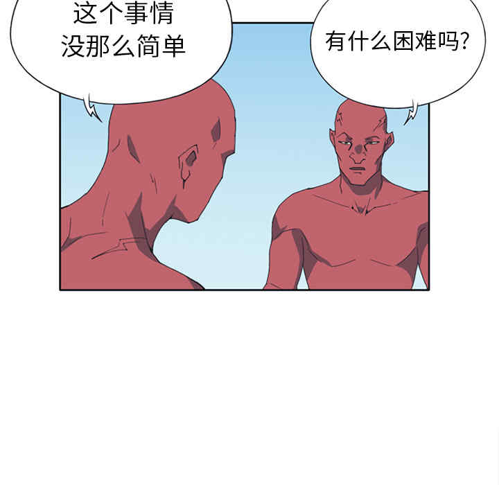 韩国漫画15少女漂流记韩漫_15少女漂流记-第12话在线免费阅读-韩国漫画-第45张图片