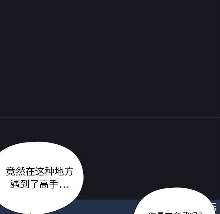 韩国漫画15少女漂流记韩漫_15少女漂流记-第2话在线免费阅读-韩国漫画-第64张图片