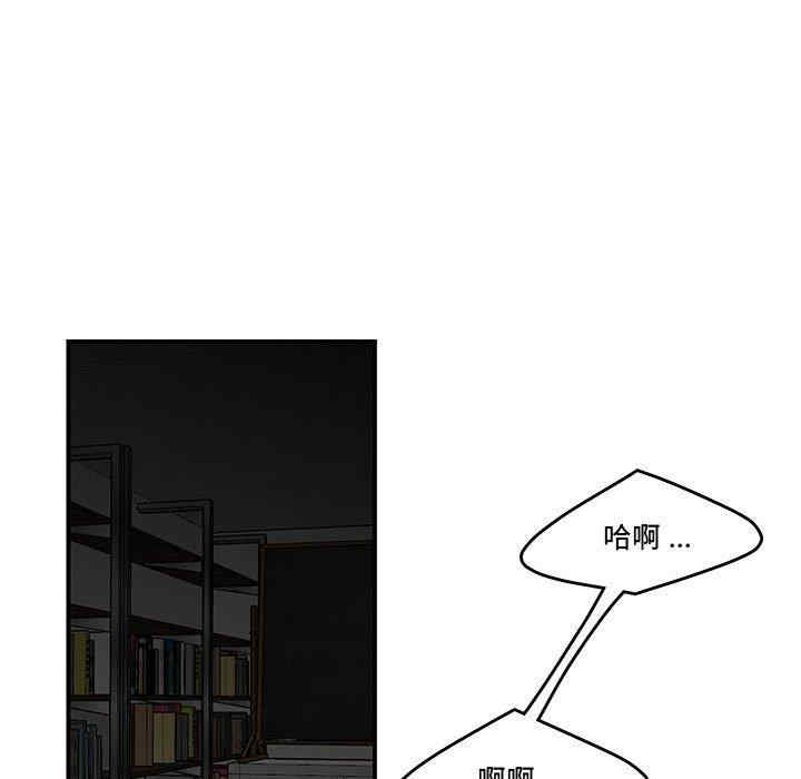 韩国漫画流言/下班不回家韩漫_流言/下班不回家-第10话在线免费阅读-韩国漫画-第47张图片
