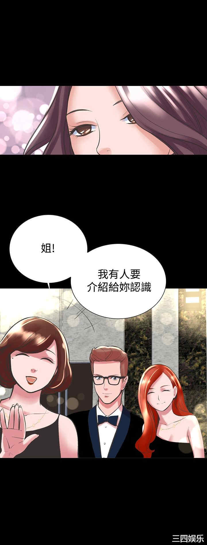 韩国漫画废弃章节韩漫_机密档案Secret Folder-第18话在线免费阅读-韩国漫画-第16张图片