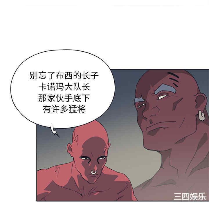 韩国漫画15少女漂流记韩漫_15少女漂流记-第12话在线免费阅读-韩国漫画-第46张图片