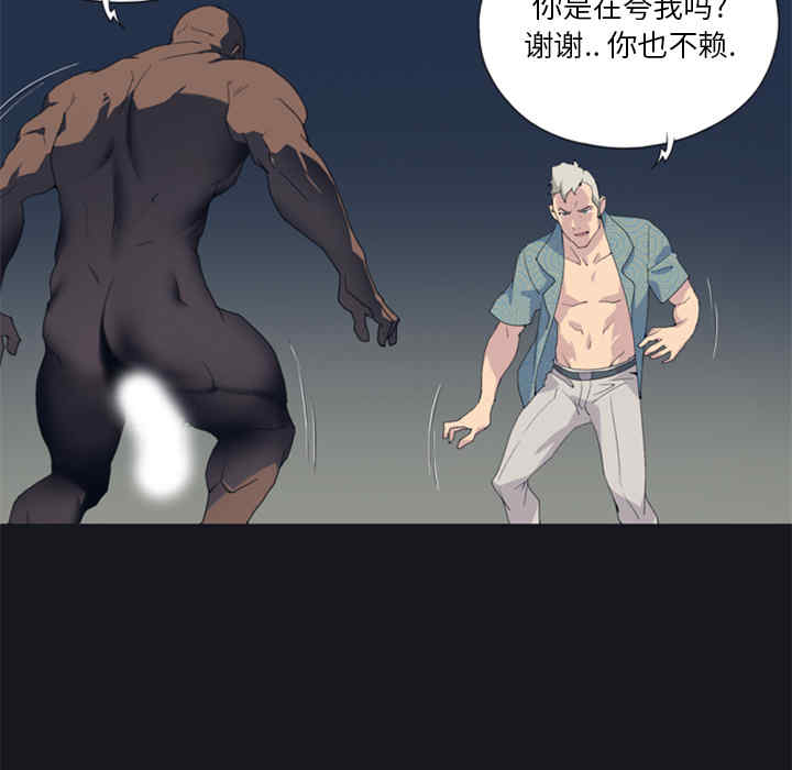 韩国漫画15少女漂流记韩漫_15少女漂流记-第2话在线免费阅读-韩国漫画-第65张图片