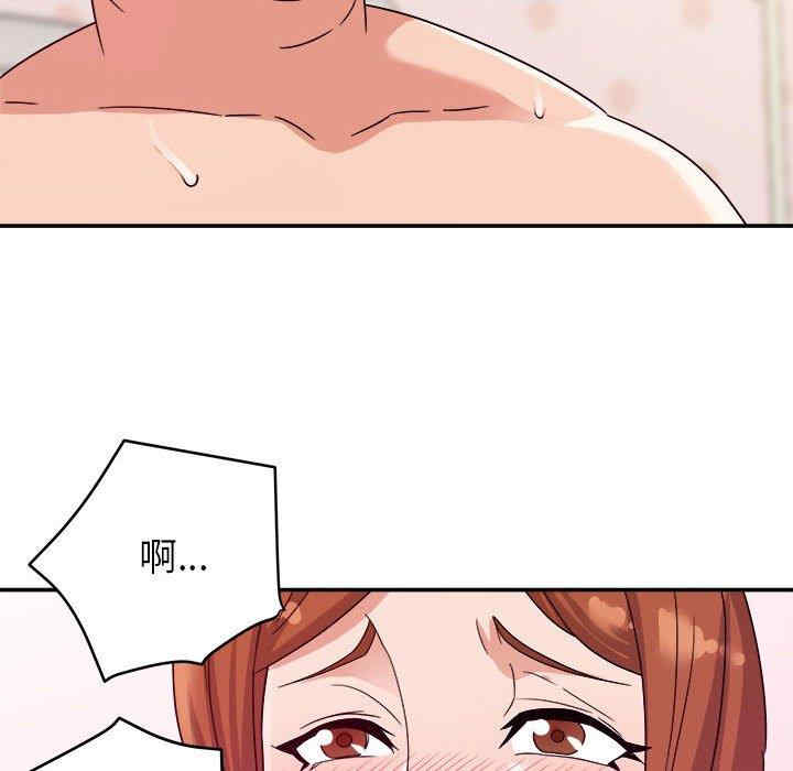 韩国漫画暗恋必有回应/与暗恋重逢韩漫_暗恋必有回应/与暗恋重逢-第2话在线免费阅读-韩国漫画-第95张图片