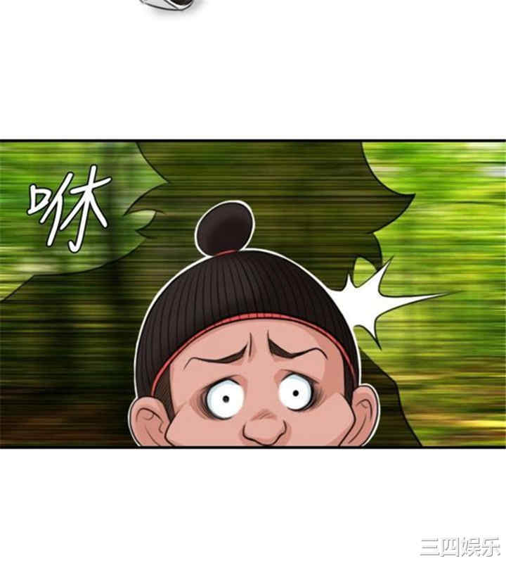 韩国漫画性感的高手们韩漫_性感的高手们-第9话在线免费阅读-韩国漫画-第20张图片