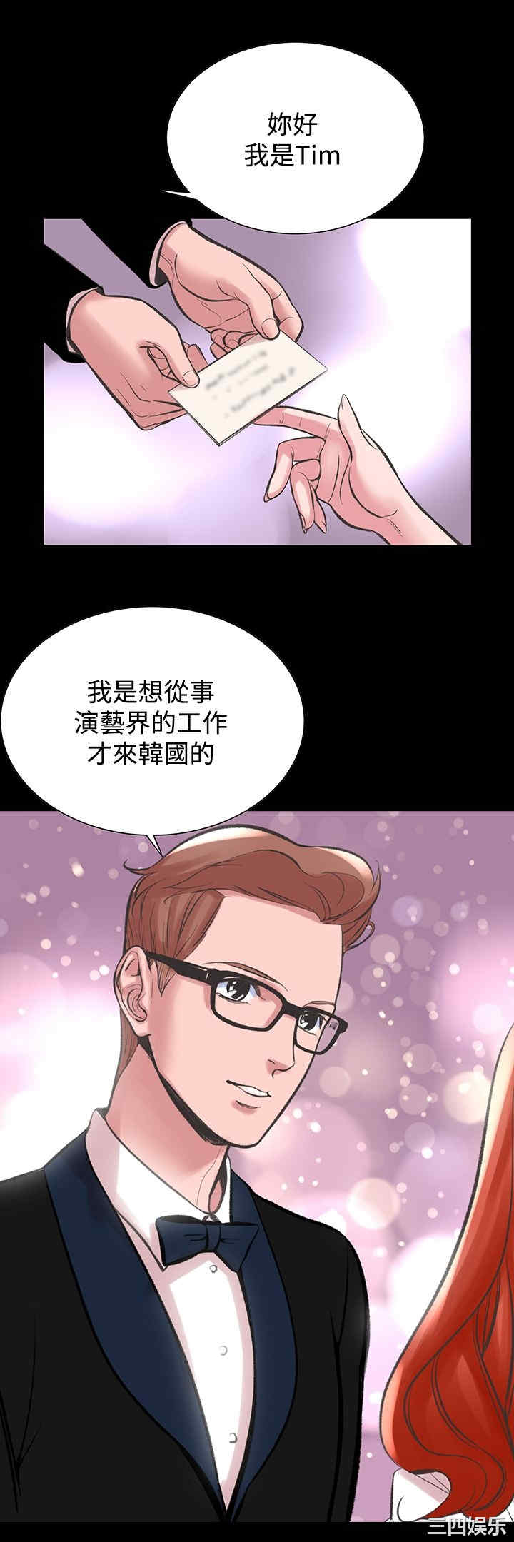 韩国漫画废弃章节韩漫_机密档案Secret Folder-第18话在线免费阅读-韩国漫画-第17张图片