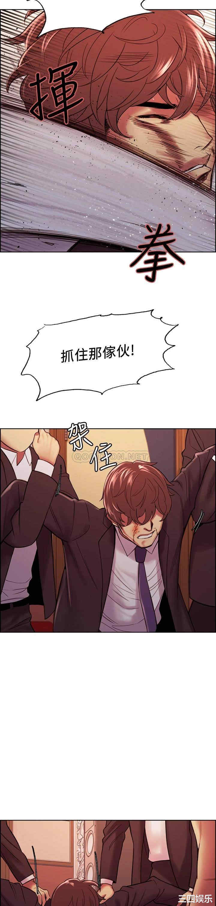 韩国漫画室友招募中韩漫_室友招募中-第73话在线免费阅读-韩国漫画-第37张图片