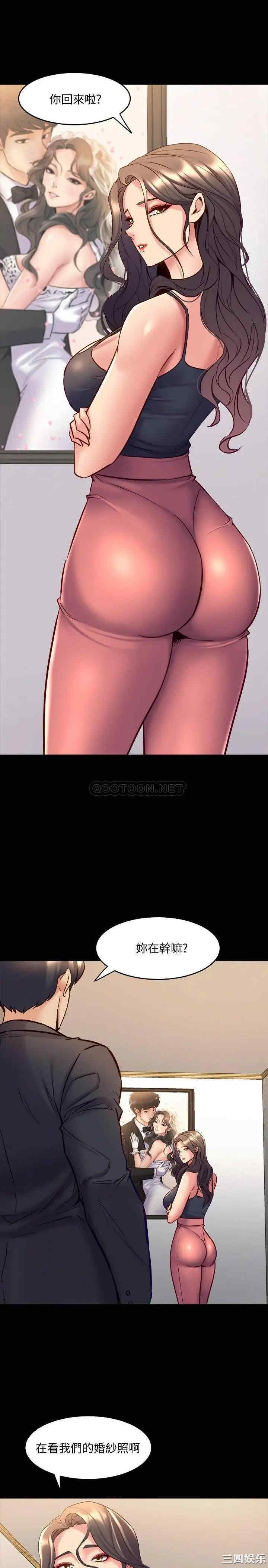 韩国漫画与前妻同居韩漫_与前妻同居-第52话在线免费阅读-韩国漫画-第1张图片