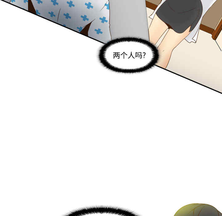 韩国漫画体感情趣用品韩漫_体感情趣用品-第27话在线免费阅读-韩国漫画-第67张图片