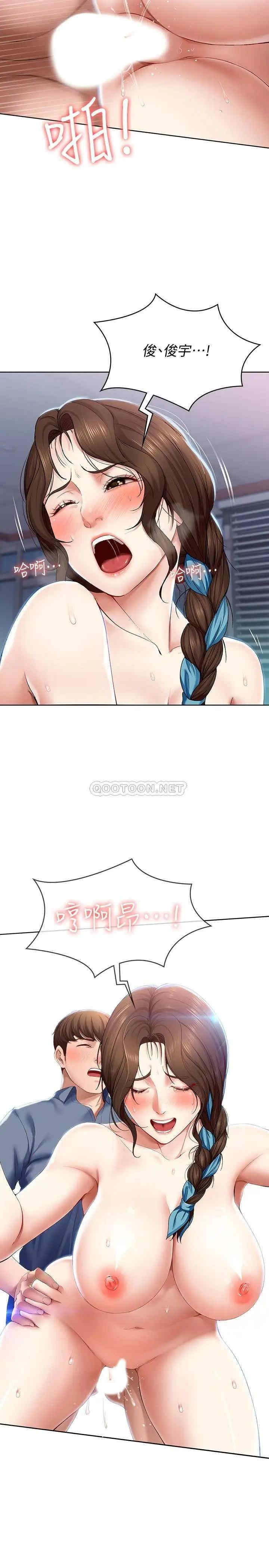 韩国漫画韩漫_寄宿日记-第19话在线免费阅读-韩国漫画-第27张图片