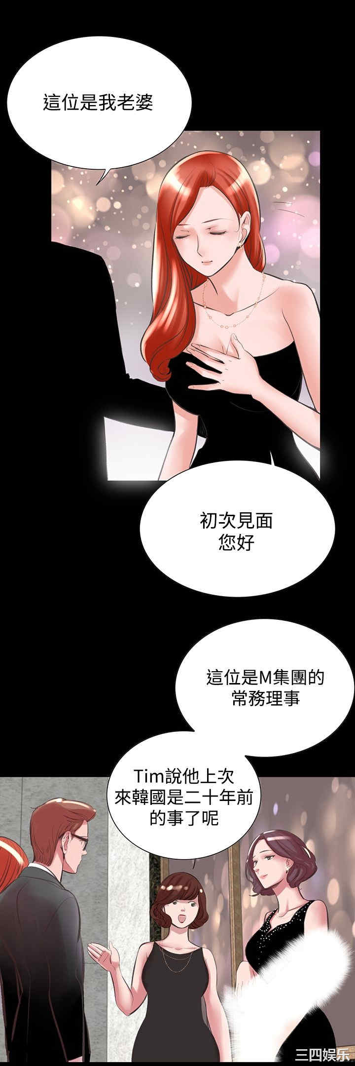 韩国漫画废弃章节韩漫_机密档案Secret Folder-第18话在线免费阅读-韩国漫画-第18张图片