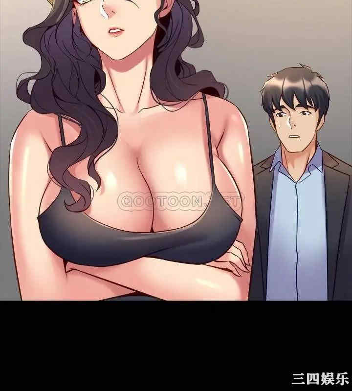 韩国漫画与前妻同居韩漫_与前妻同居-第52话在线免费阅读-韩国漫画-第2张图片