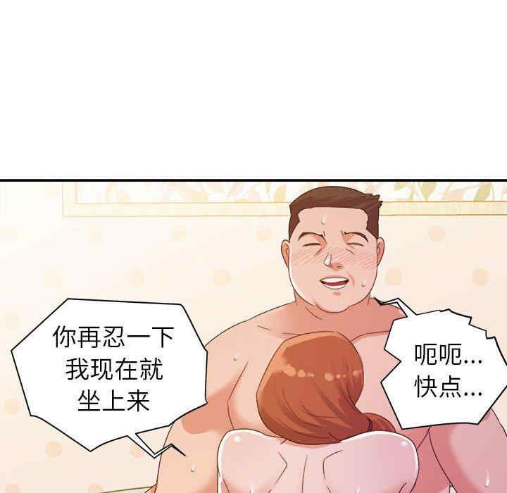 韩国漫画暗恋必有回应/与暗恋重逢韩漫_暗恋必有回应/与暗恋重逢-第2话在线免费阅读-韩国漫画-第97张图片