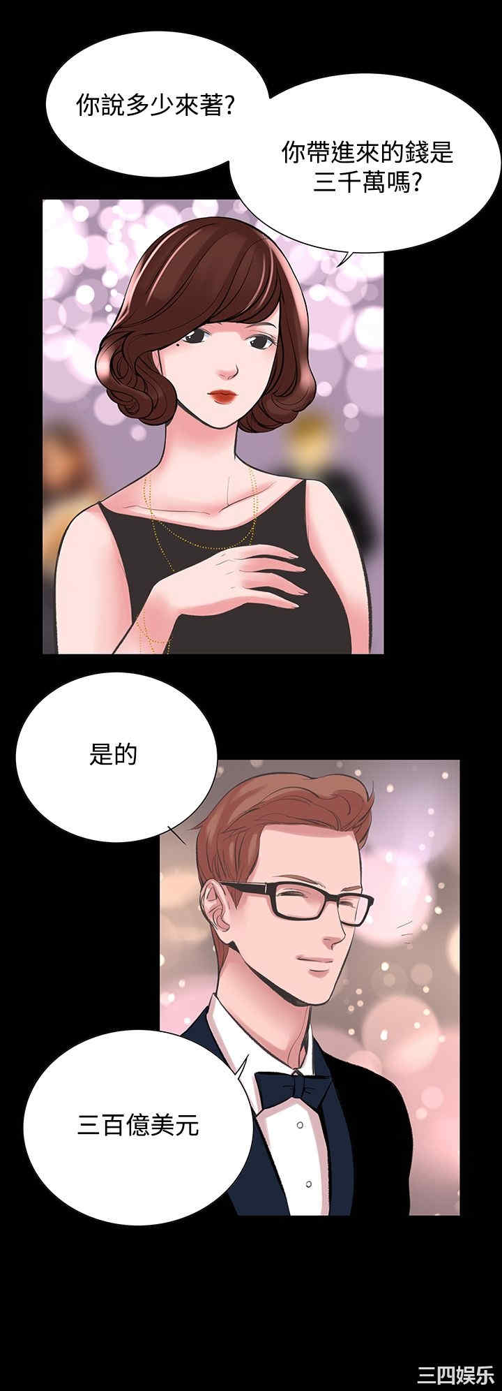 韩国漫画废弃章节韩漫_机密档案Secret Folder-第18话在线免费阅读-韩国漫画-第19张图片