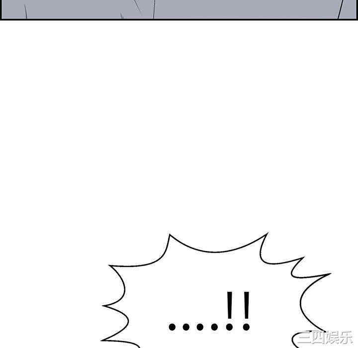 韩国漫画致命的你韩漫_致命的你-第108话在线免费阅读-韩国漫画-第106张图片