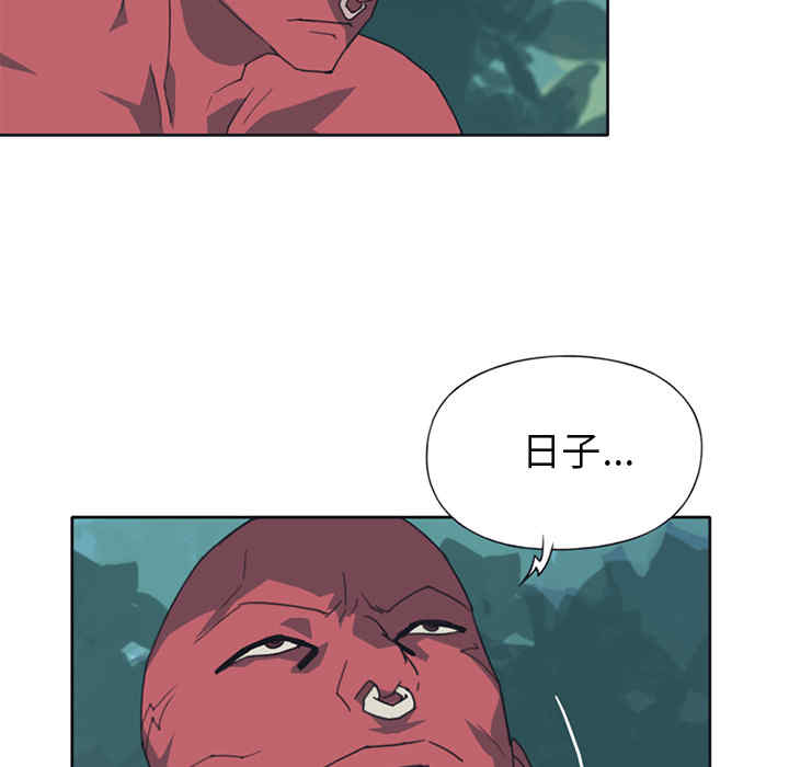 韩国漫画15少女漂流记韩漫_15少女漂流记-第12话在线免费阅读-韩国漫画-第50张图片