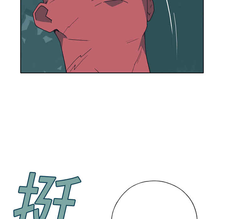韩国漫画15少女漂流记韩漫_15少女漂流记-第12话在线免费阅读-韩国漫画-第51张图片