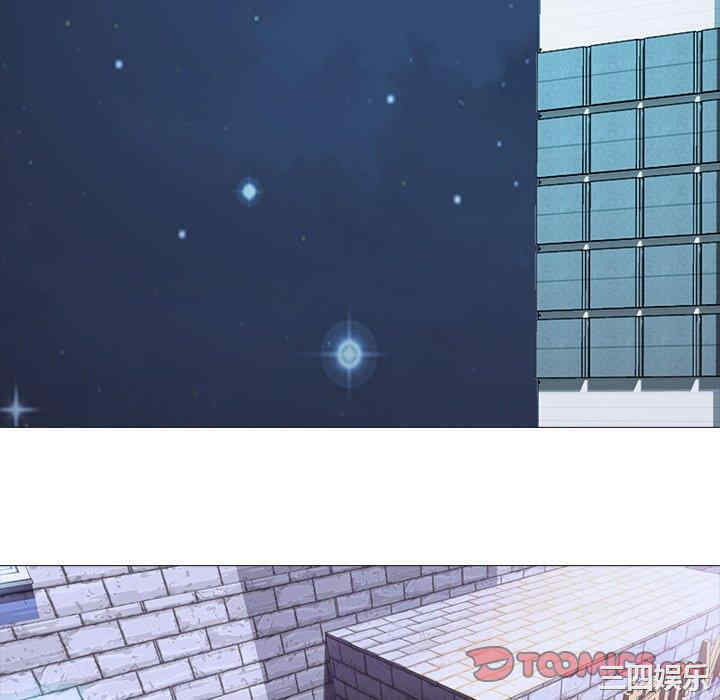 韩国漫画心机女教授韩漫_心机女教授-第75话在线免费阅读-韩国漫画-第94张图片