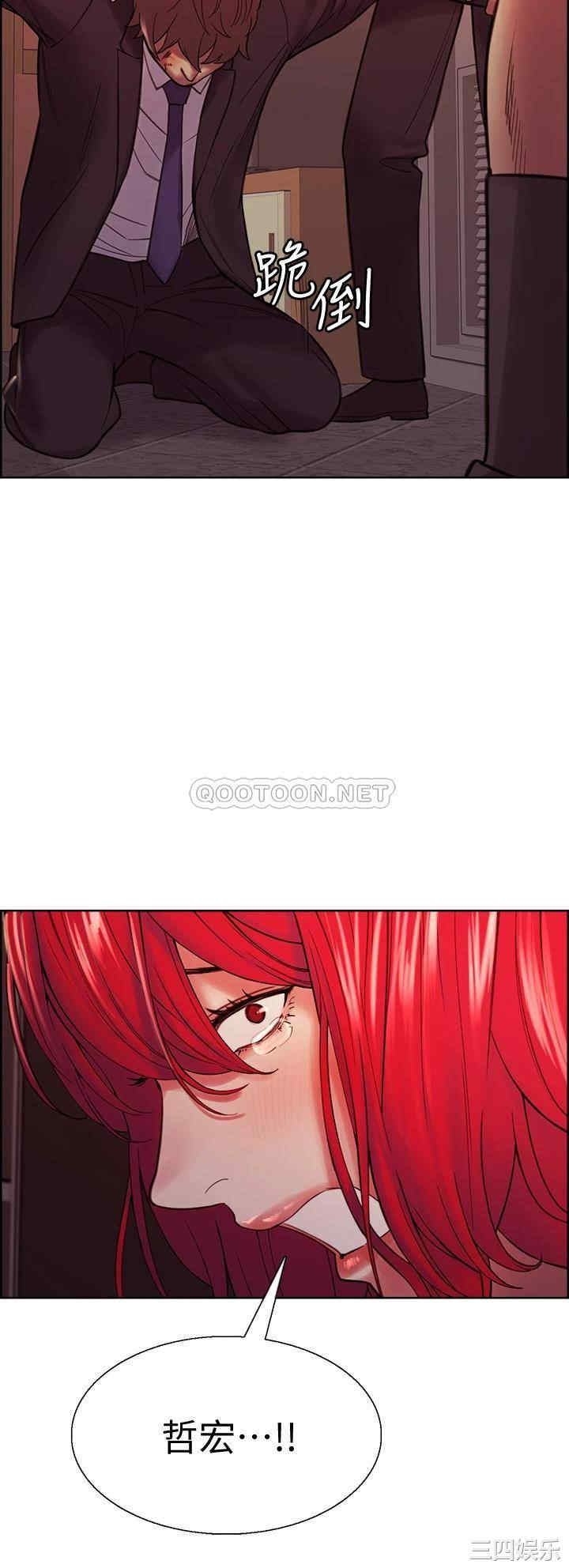 韩国漫画室友招募中韩漫_室友招募中-第73话在线免费阅读-韩国漫画-第38张图片