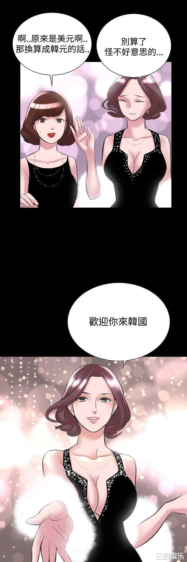 韩国漫画废弃章节韩漫_机密档案Secret Folder-第18话在线免费阅读-韩国漫画-第20张图片