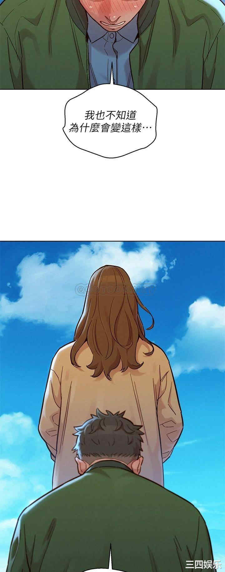 韩国漫画漂亮干姐姐韩漫_漂亮干姐姐-第158话在线免费阅读-韩国漫画-第25张图片