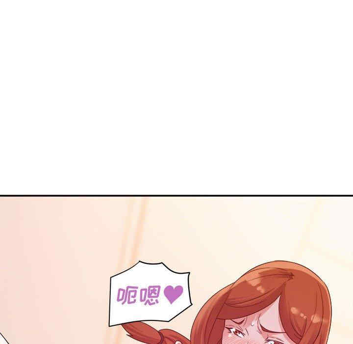韩国漫画暗恋必有回应/与暗恋重逢韩漫_暗恋必有回应/与暗恋重逢-第2话在线免费阅读-韩国漫画-第99张图片