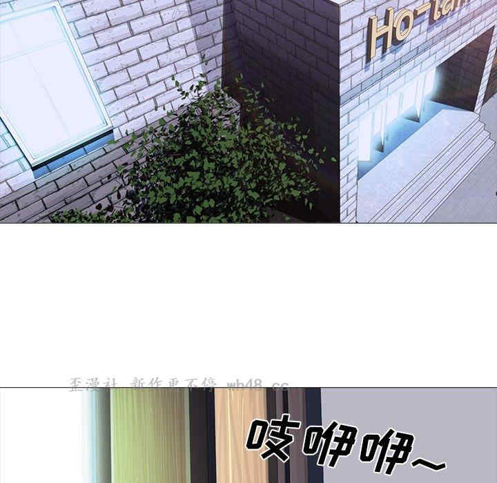 韩国漫画心机女教授韩漫_心机女教授-第75话在线免费阅读-韩国漫画-第95张图片