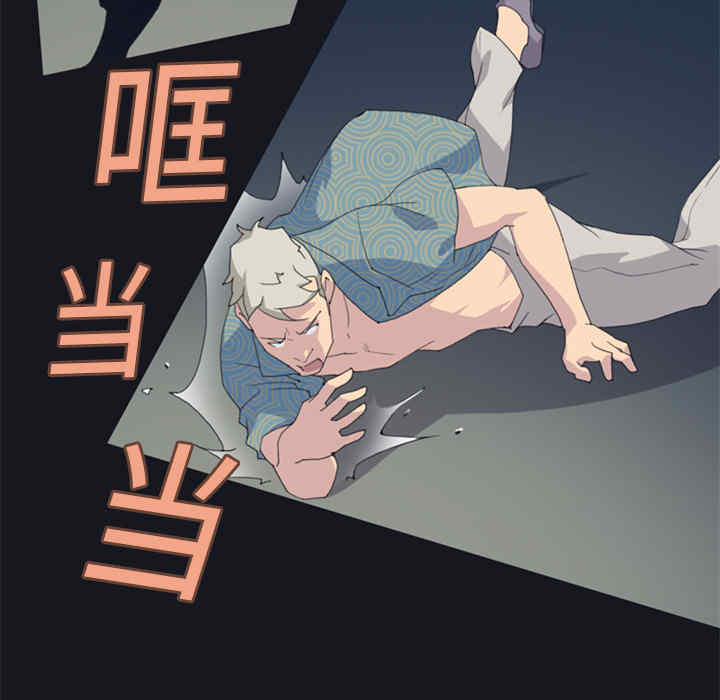 韩国漫画15少女漂流记韩漫_15少女漂流记-第2话在线免费阅读-韩国漫画-第71张图片