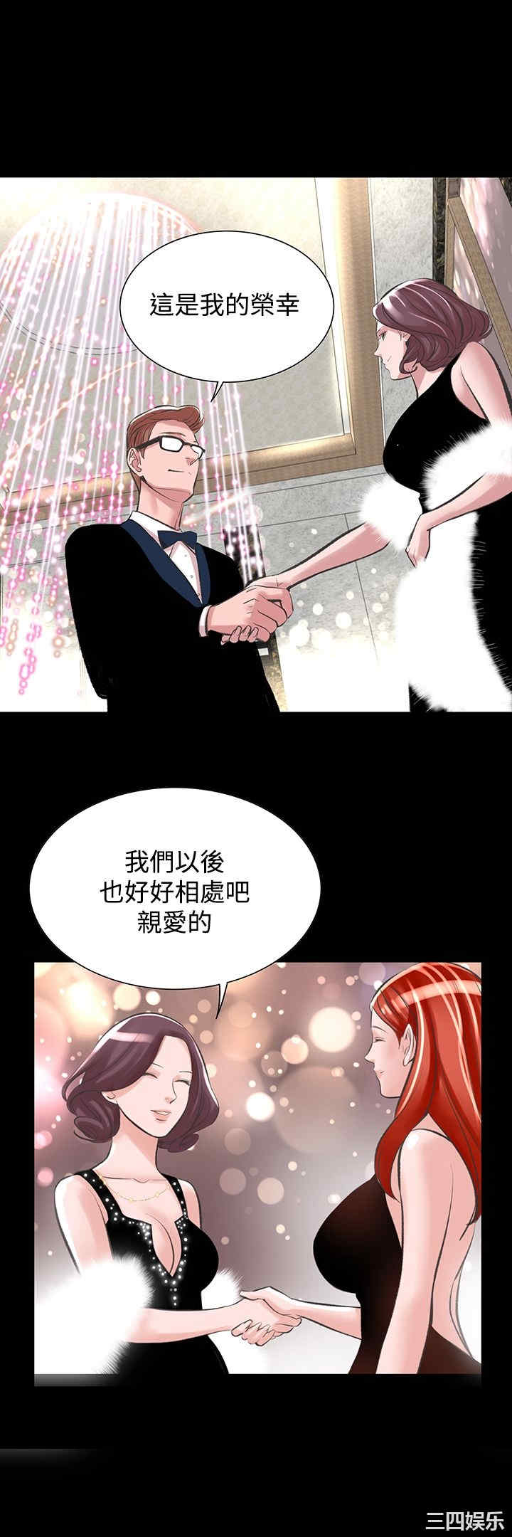 韩国漫画废弃章节韩漫_机密档案Secret Folder-第18话在线免费阅读-韩国漫画-第21张图片