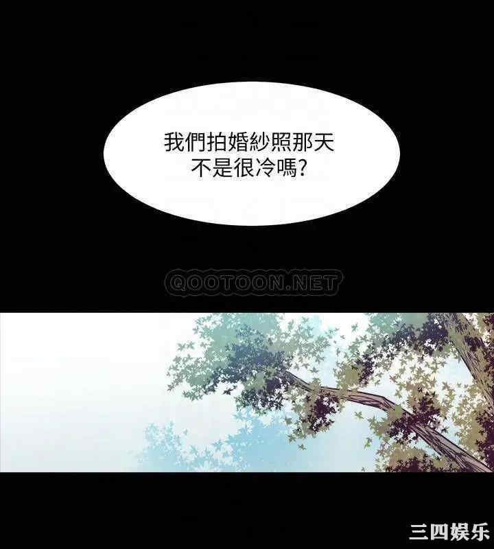 韩国漫画与前妻同居韩漫_与前妻同居-第52话在线免费阅读-韩国漫画-第4张图片