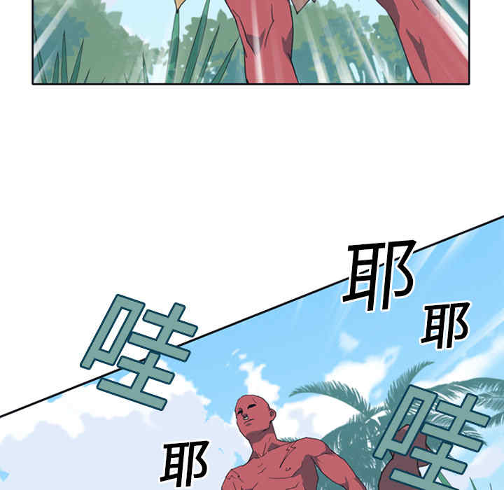 韩国漫画15少女漂流记韩漫_15少女漂流记-第12话在线免费阅读-韩国漫画-第53张图片