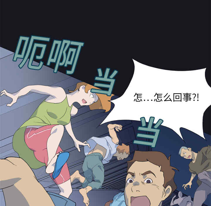 韩国漫画15少女漂流记韩漫_15少女漂流记-第2话在线免费阅读-韩国漫画-第72张图片