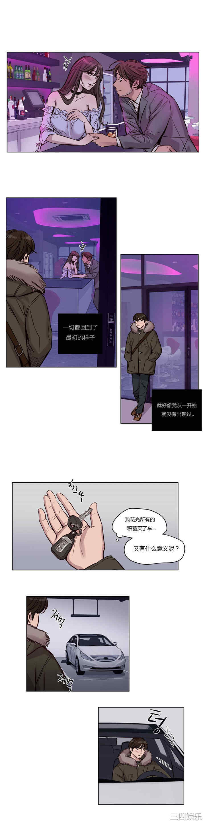 韩国漫画赎罪营韩漫_赎罪营-第34话在线免费阅读-韩国漫画-第1张图片