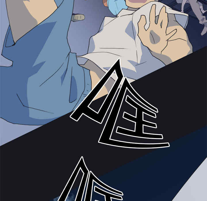 韩国漫画15少女漂流记韩漫_15少女漂流记-第2话在线免费阅读-韩国漫画-第73张图片