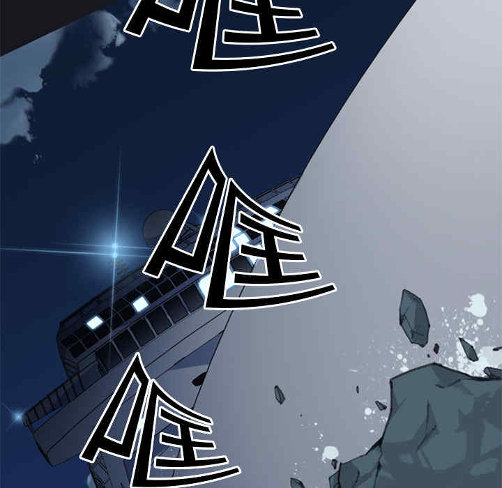 韩国漫画15少女漂流记韩漫_15少女漂流记-第2话在线免费阅读-韩国漫画-第74张图片