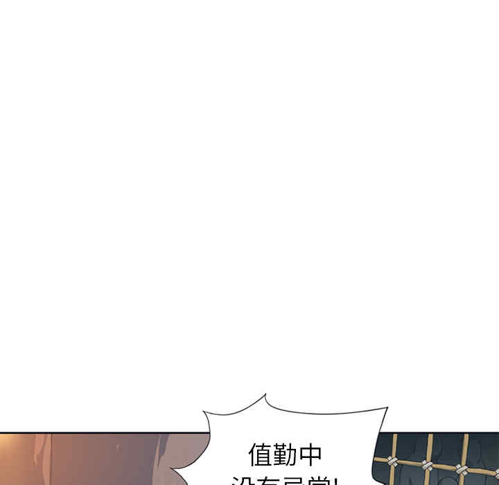 韩国漫画15少女漂流记韩漫_15少女漂流记-第12话在线免费阅读-韩国漫画-第55张图片