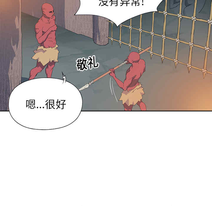 韩国漫画15少女漂流记韩漫_15少女漂流记-第12话在线免费阅读-韩国漫画-第56张图片