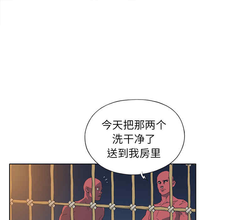 韩国漫画15少女漂流记韩漫_15少女漂流记-第12话在线免费阅读-韩国漫画-第57张图片